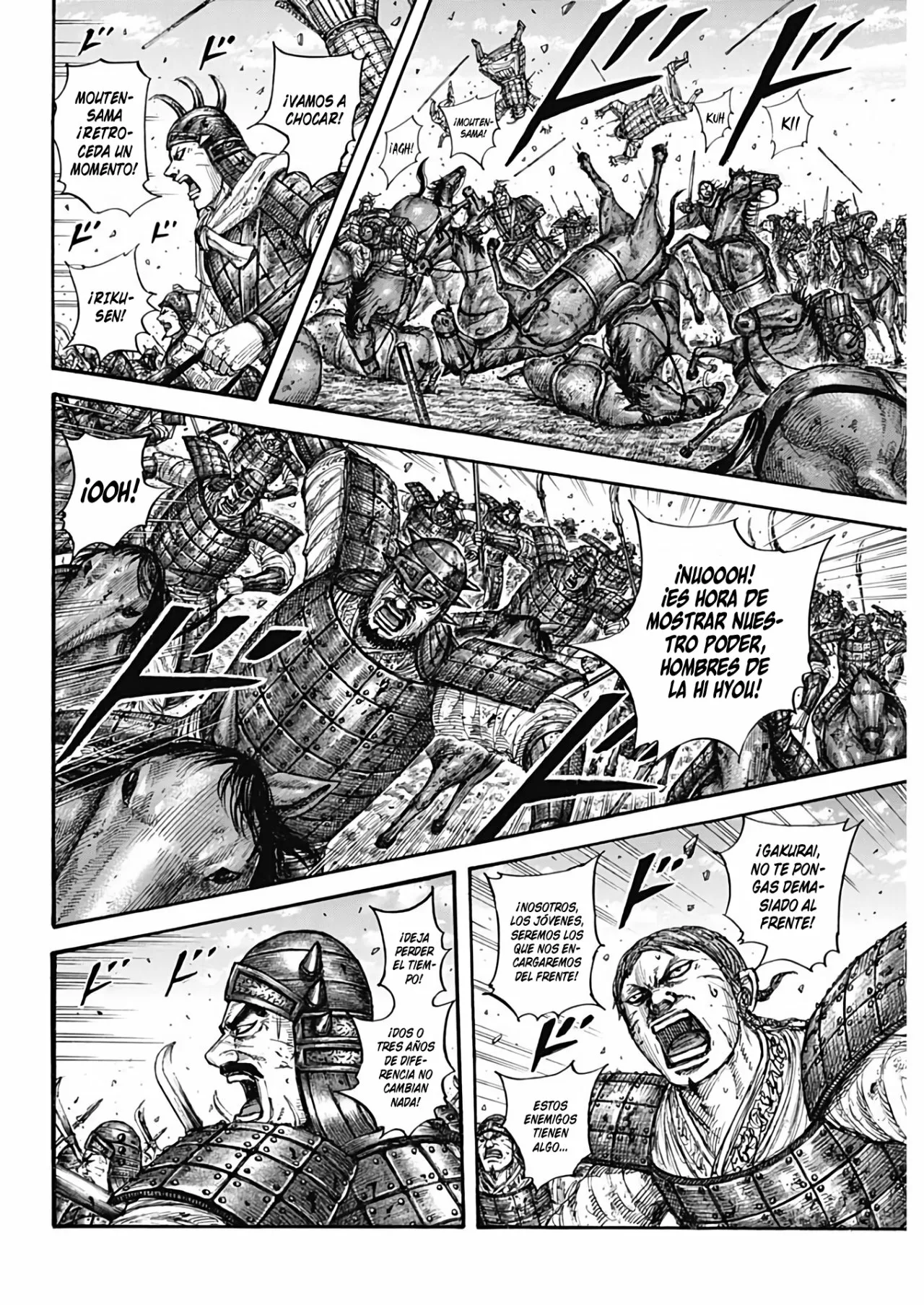 Read Kingdom ES Manga Online