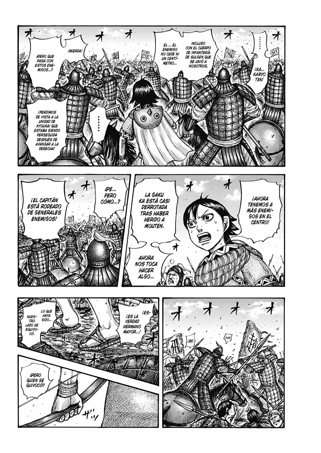 Read Kingdom ES Manga Online