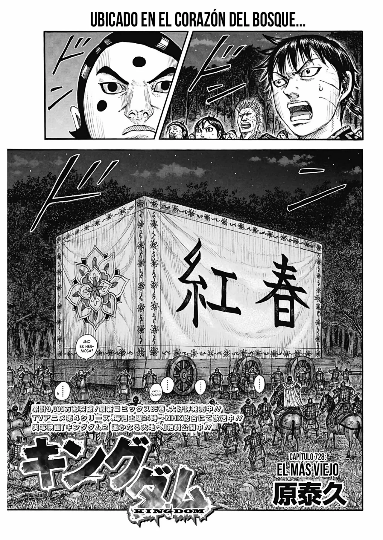Read Kingdom ES Manga Online