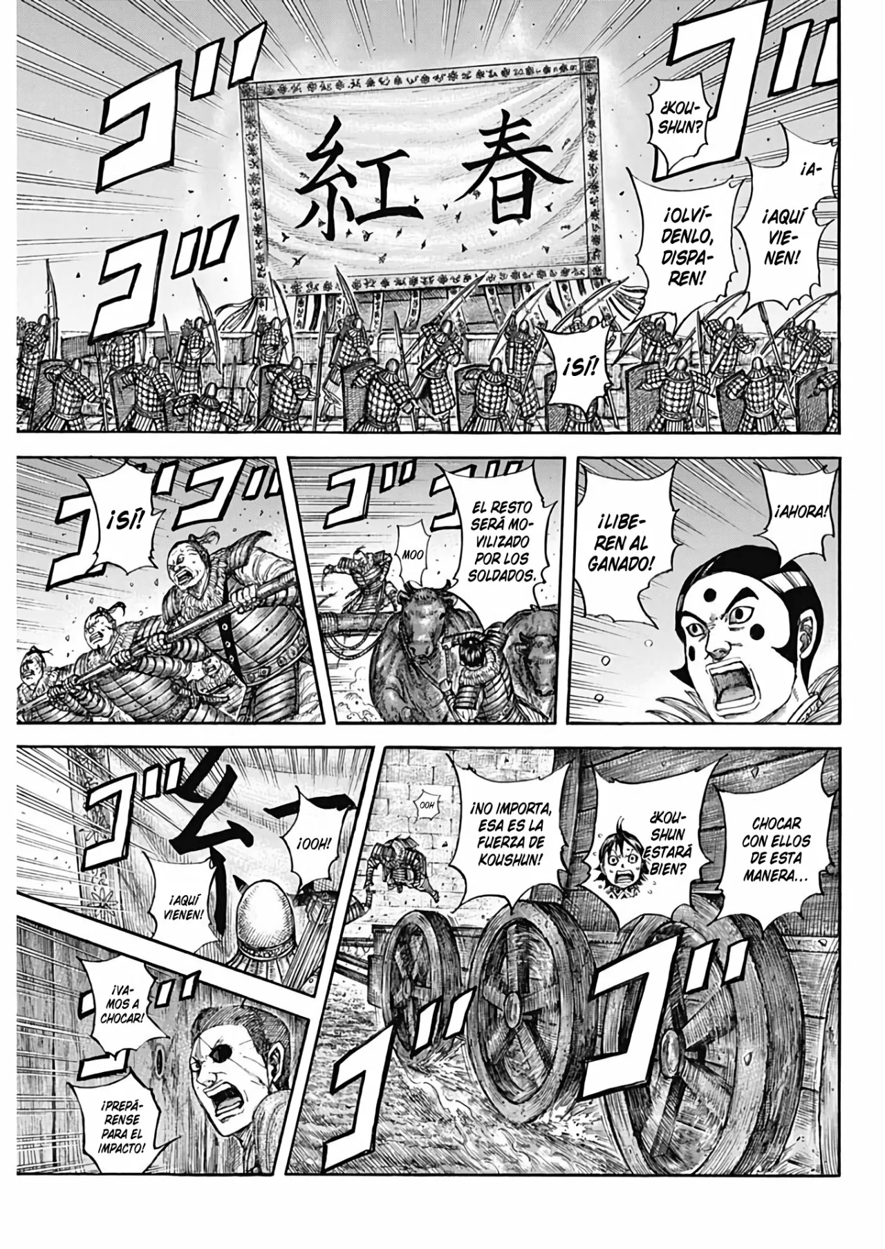 Read Kingdom ES Manga Online