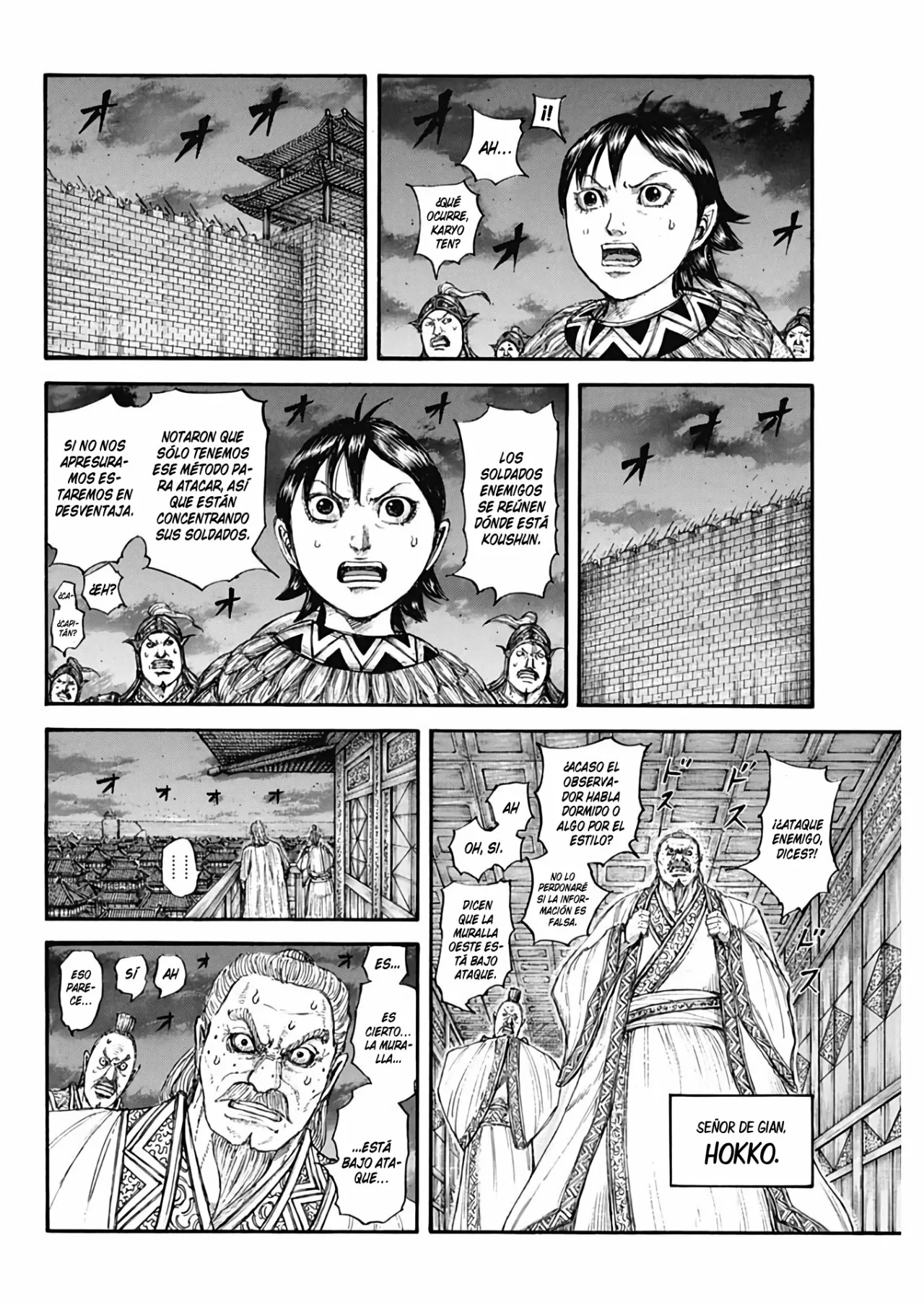 Read Kingdom ES Manga Online