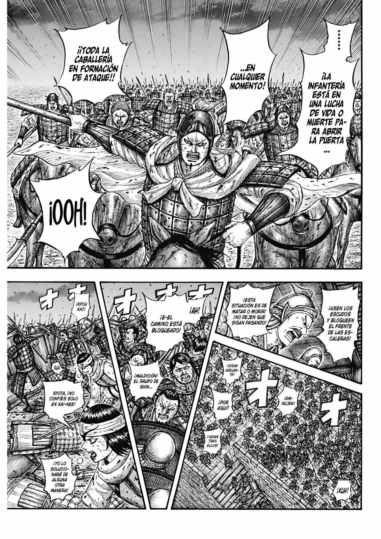 Read Kingdom ES Manga Online