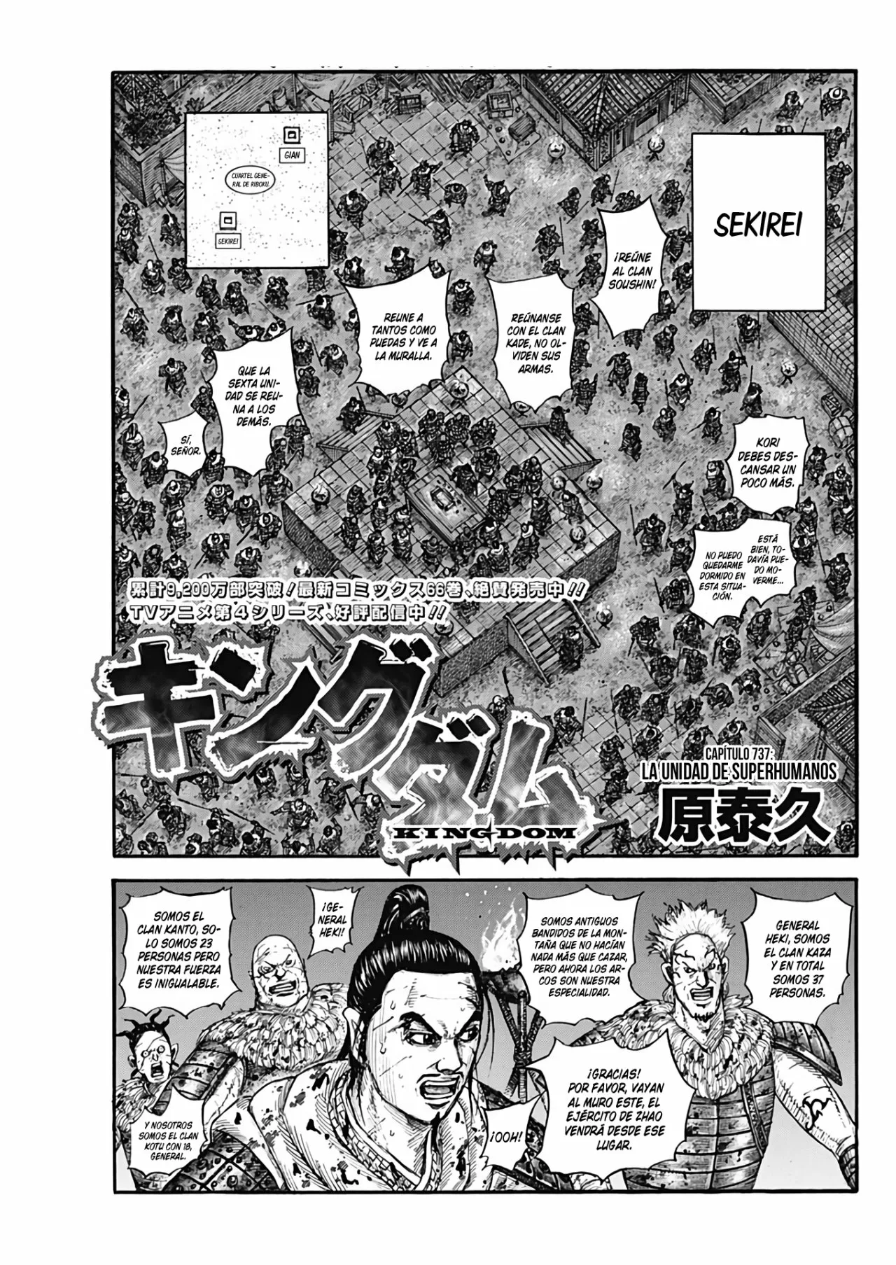 Read Kingdom ES Manga Online