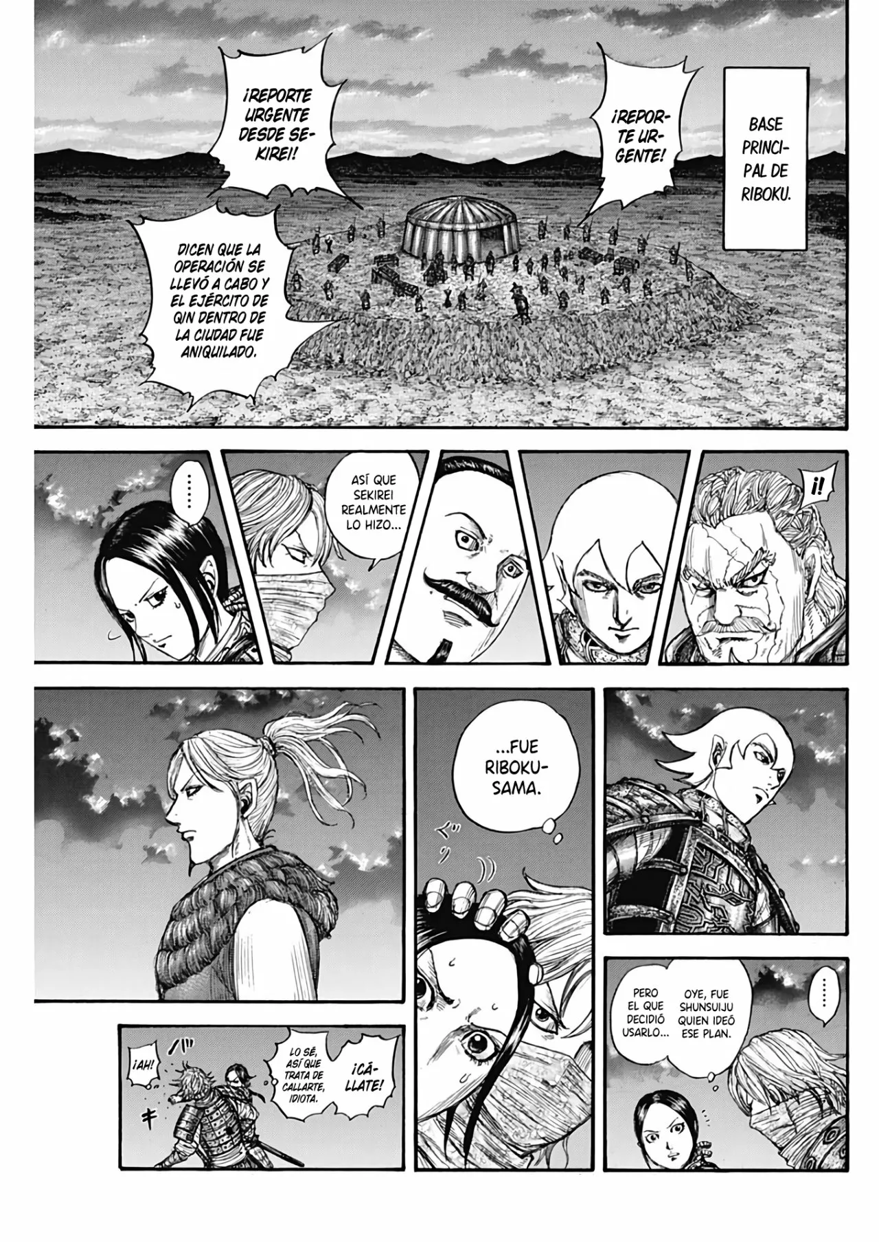 Read Kingdom ES Manga Online