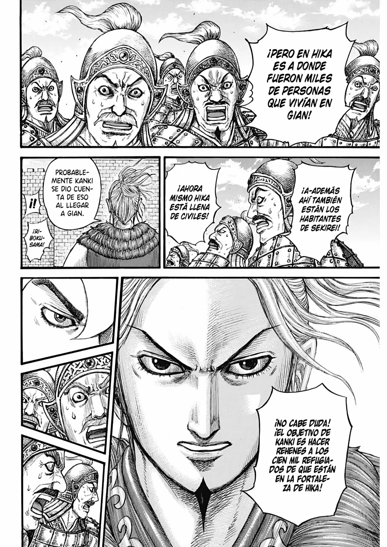 Read Kingdom ES Manga Online