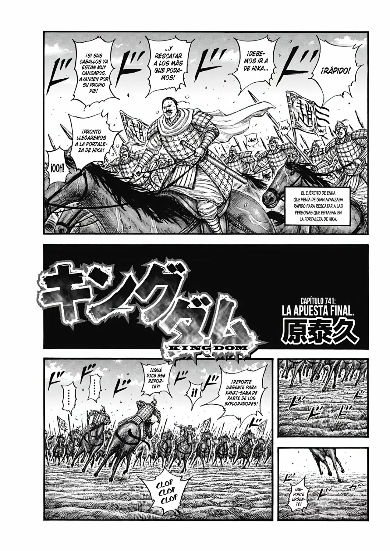 Read Kingdom ES Manga Online