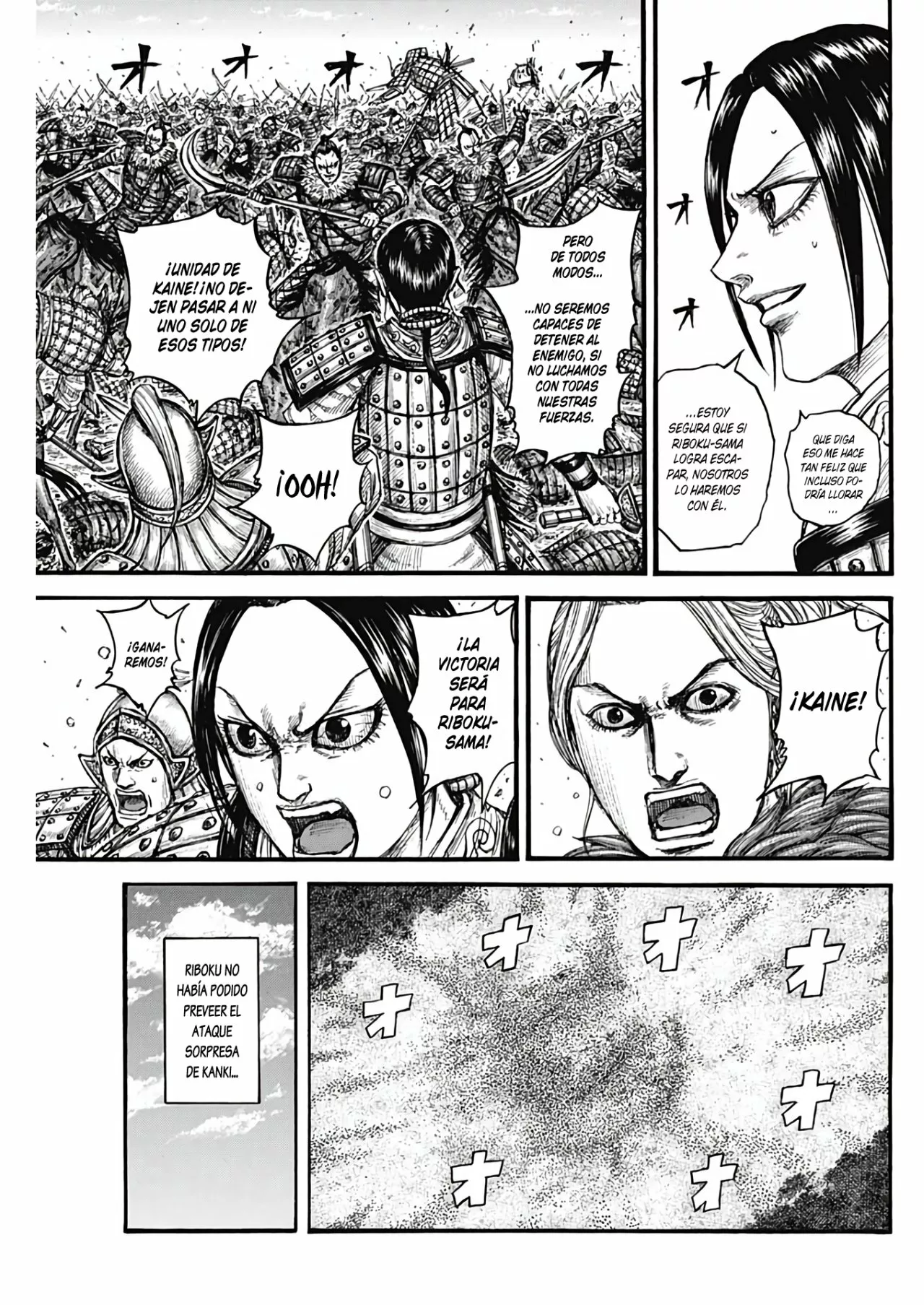 Read Kingdom ES Manga Online