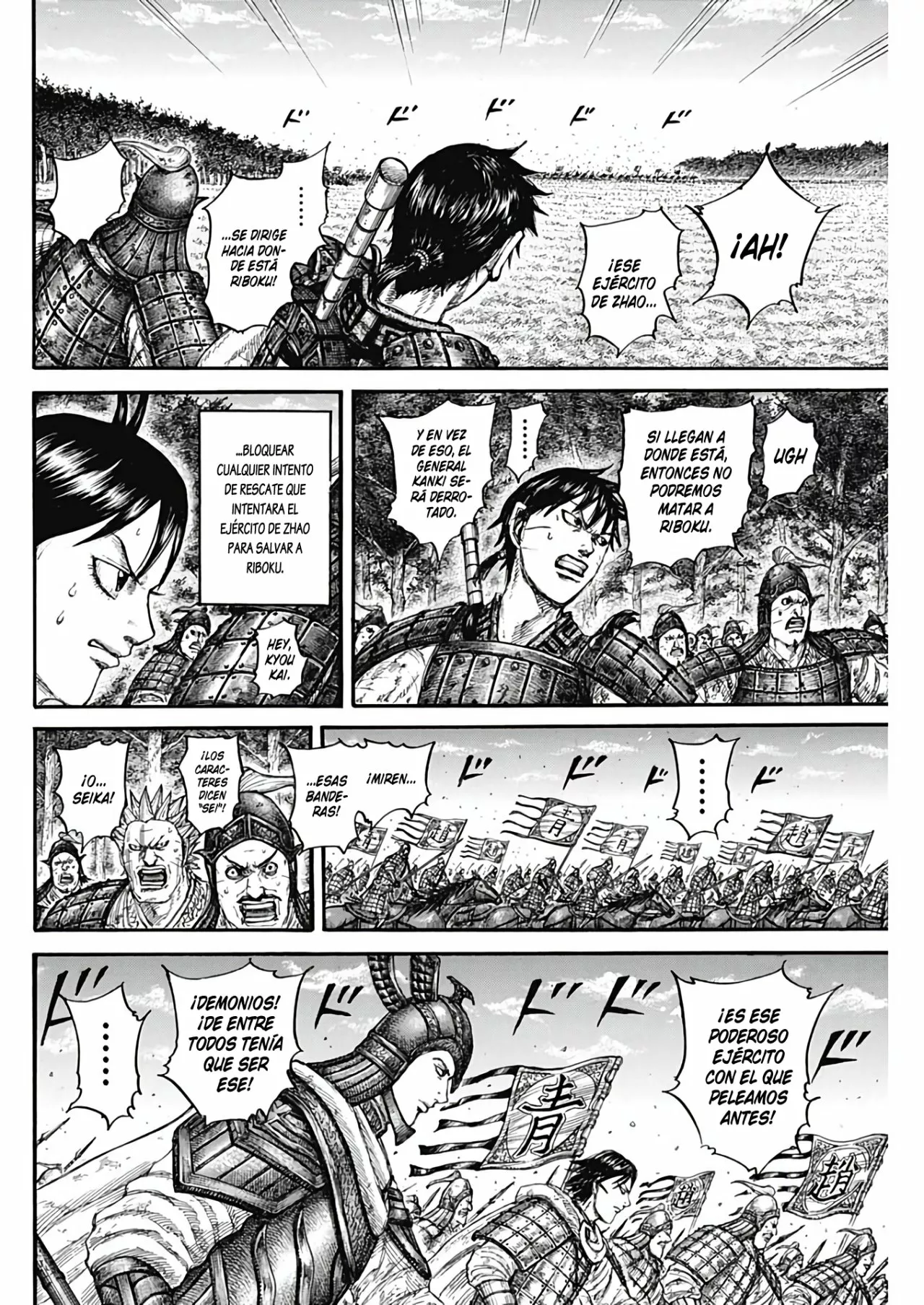 Read Kingdom ES Manga Online