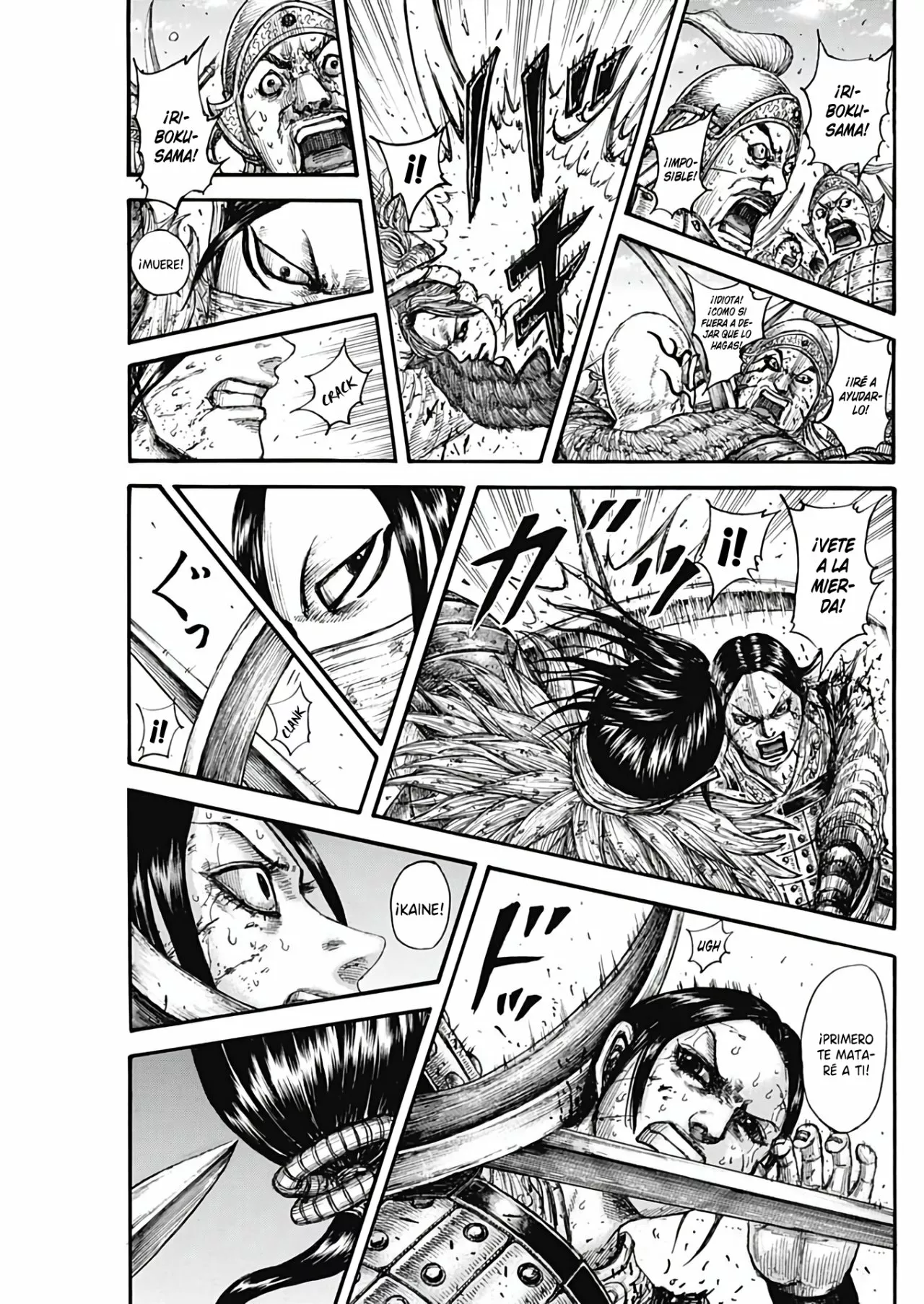 Read Kingdom ES Manga Online