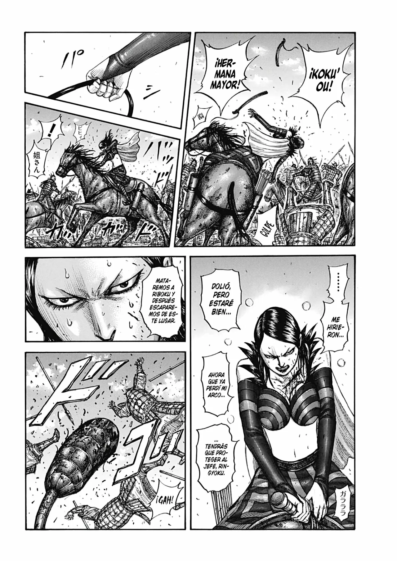 Read Kingdom ES Manga Online