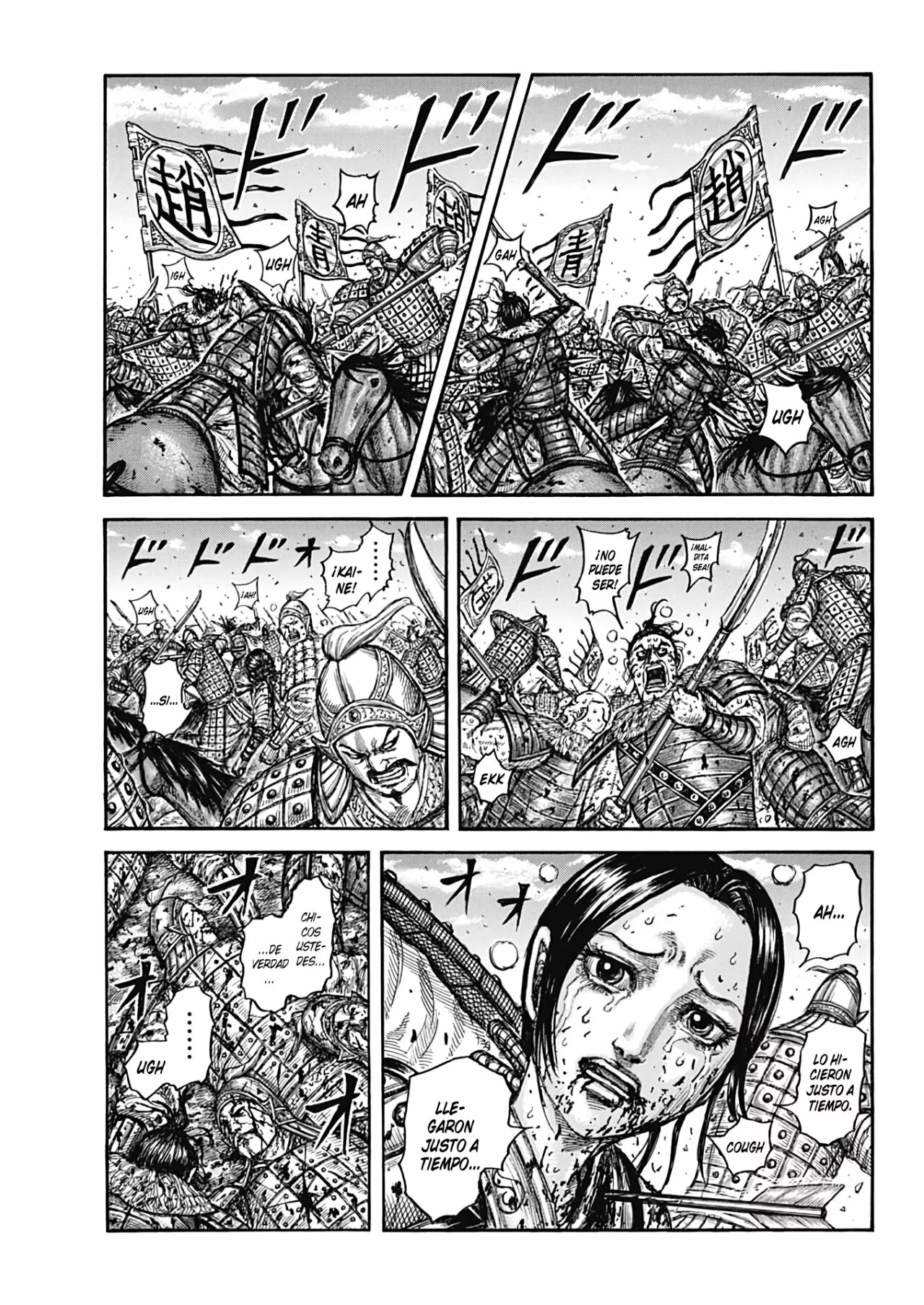 Read Kingdom ES Manga Online