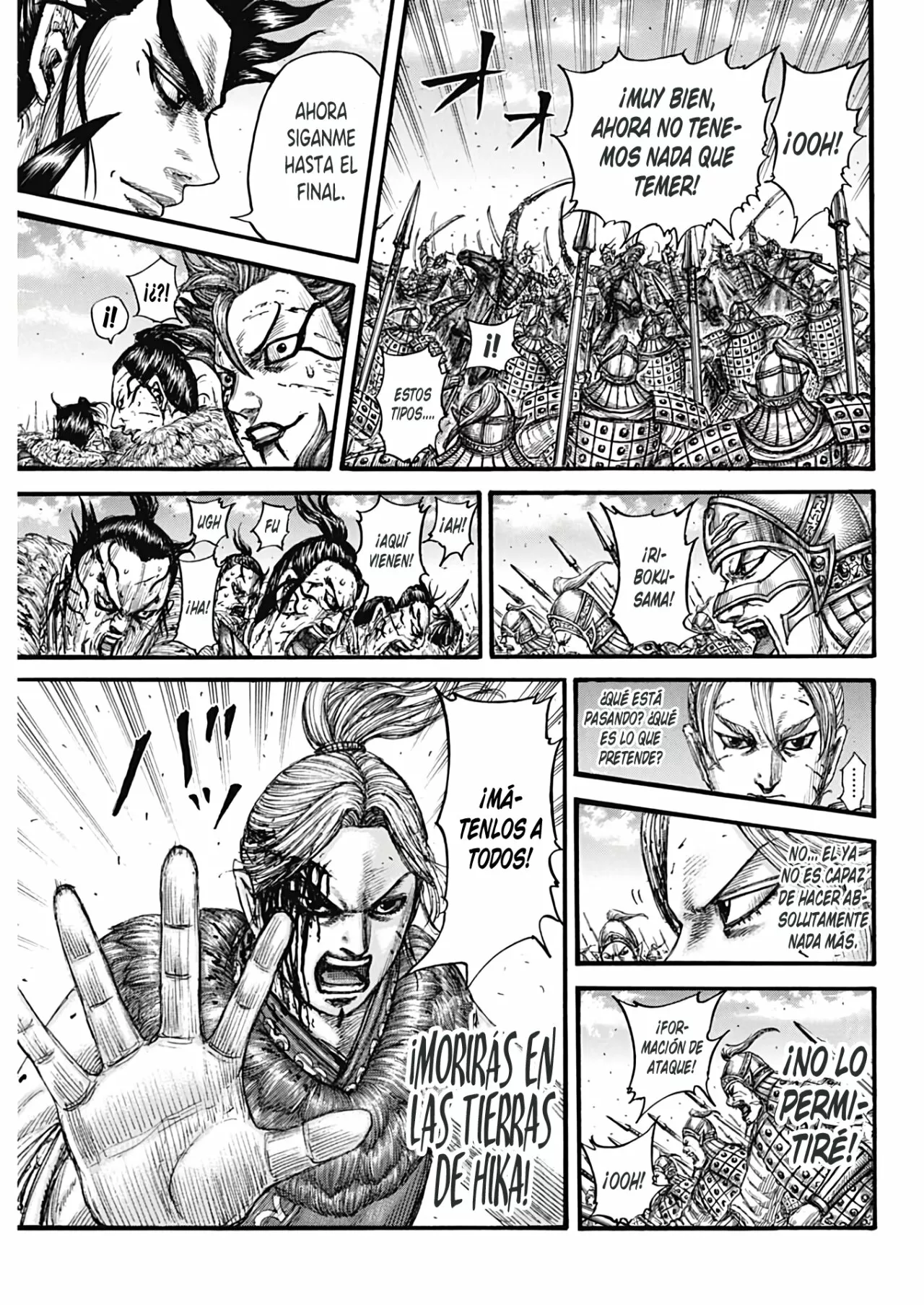 Read Kingdom ES Manga Online