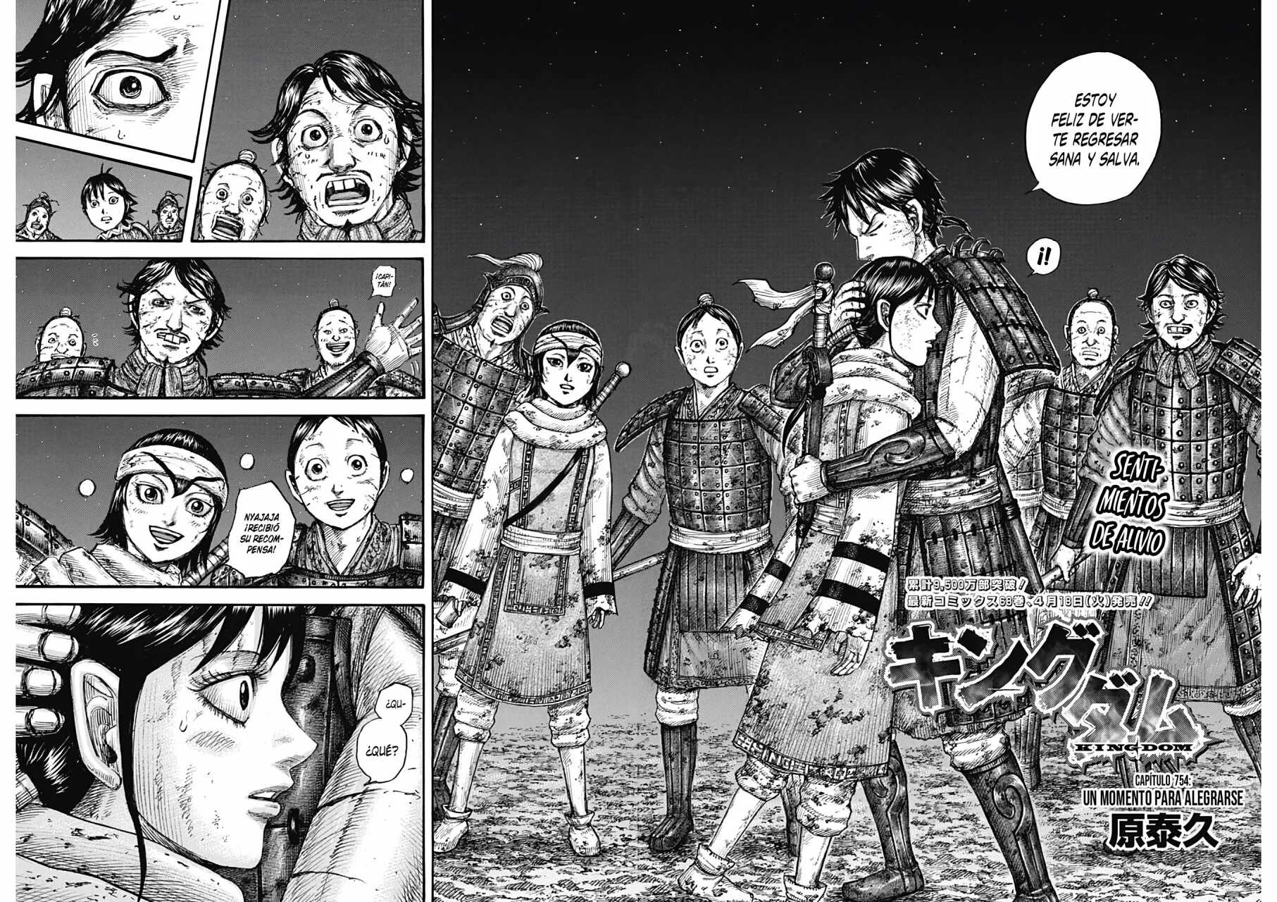 Read Kingdom ES Manga Online