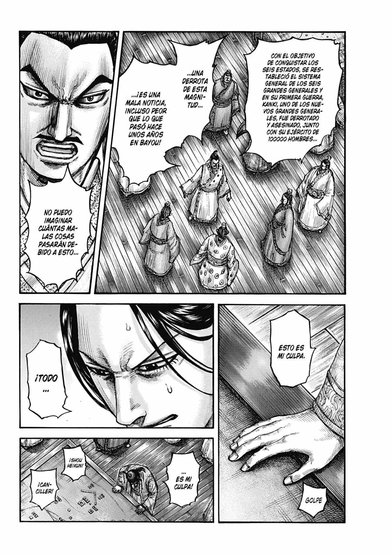 Read Kingdom ES Manga Online