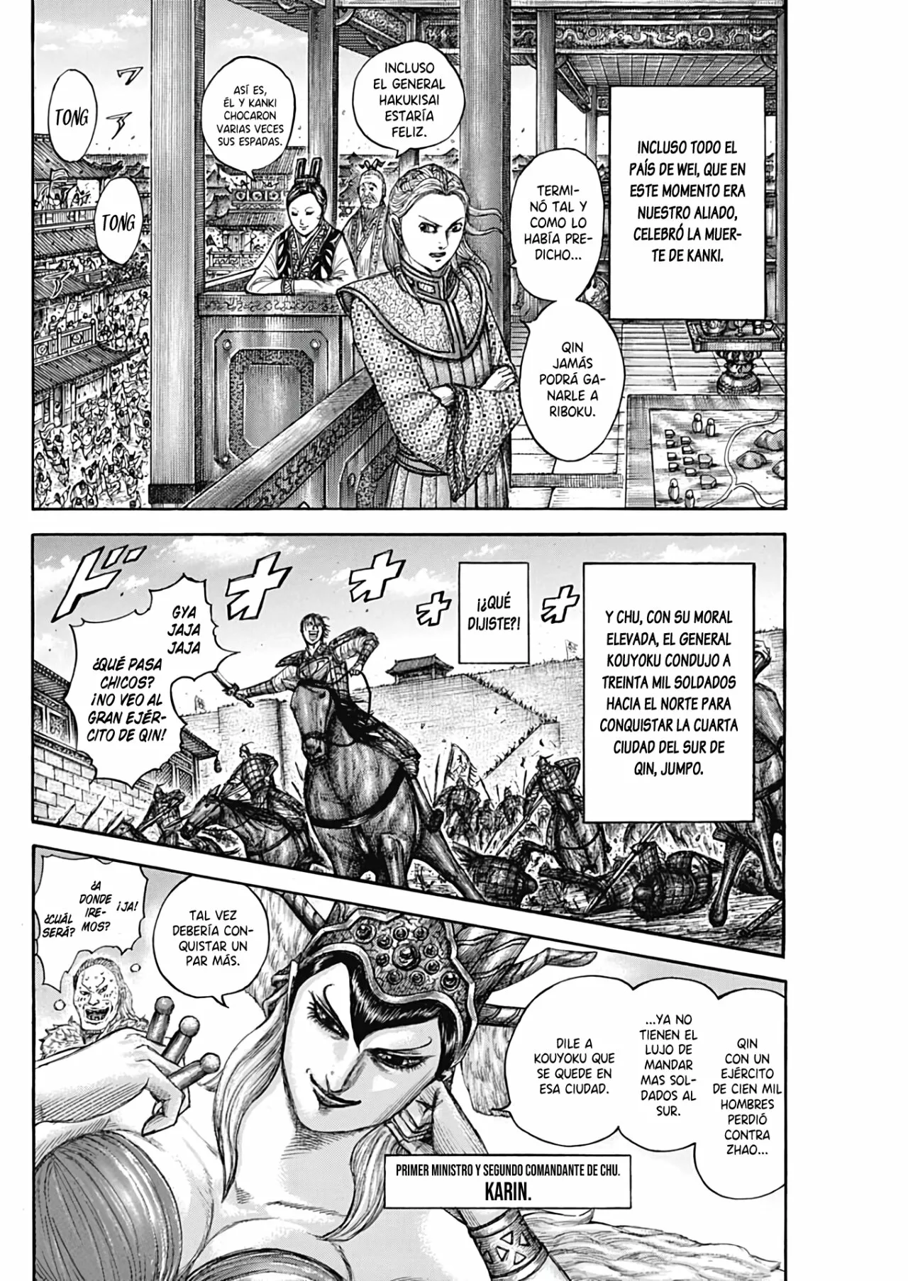Read Kingdom ES Manga Online