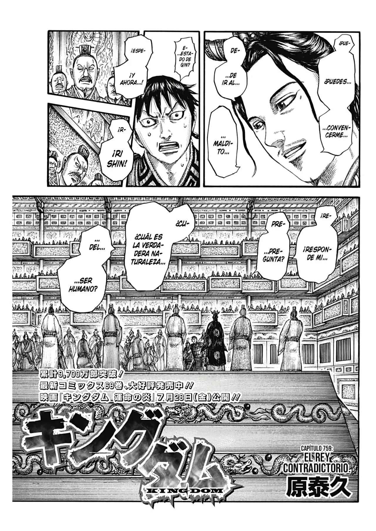 Read Kingdom ES Manga Online