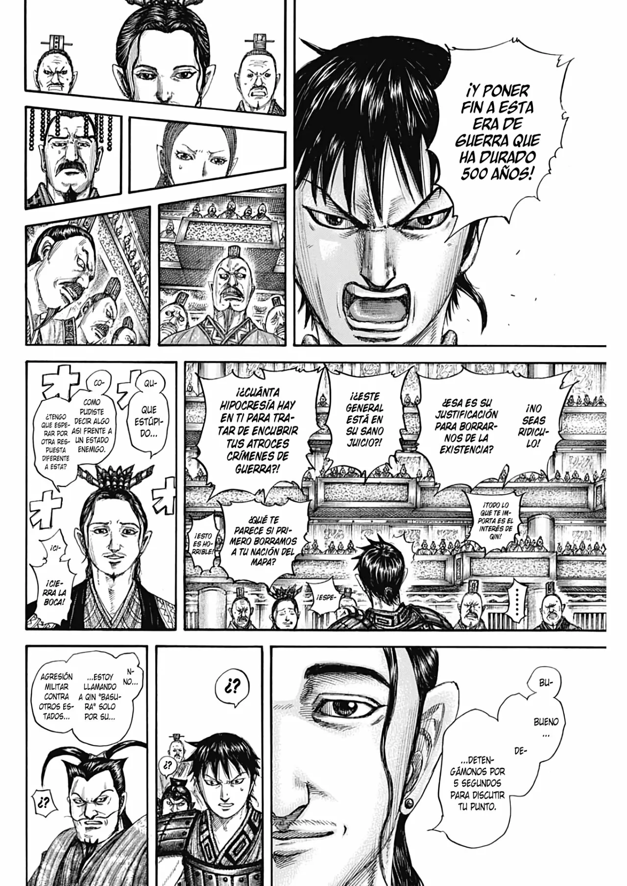 Read Kingdom ES Manga Online