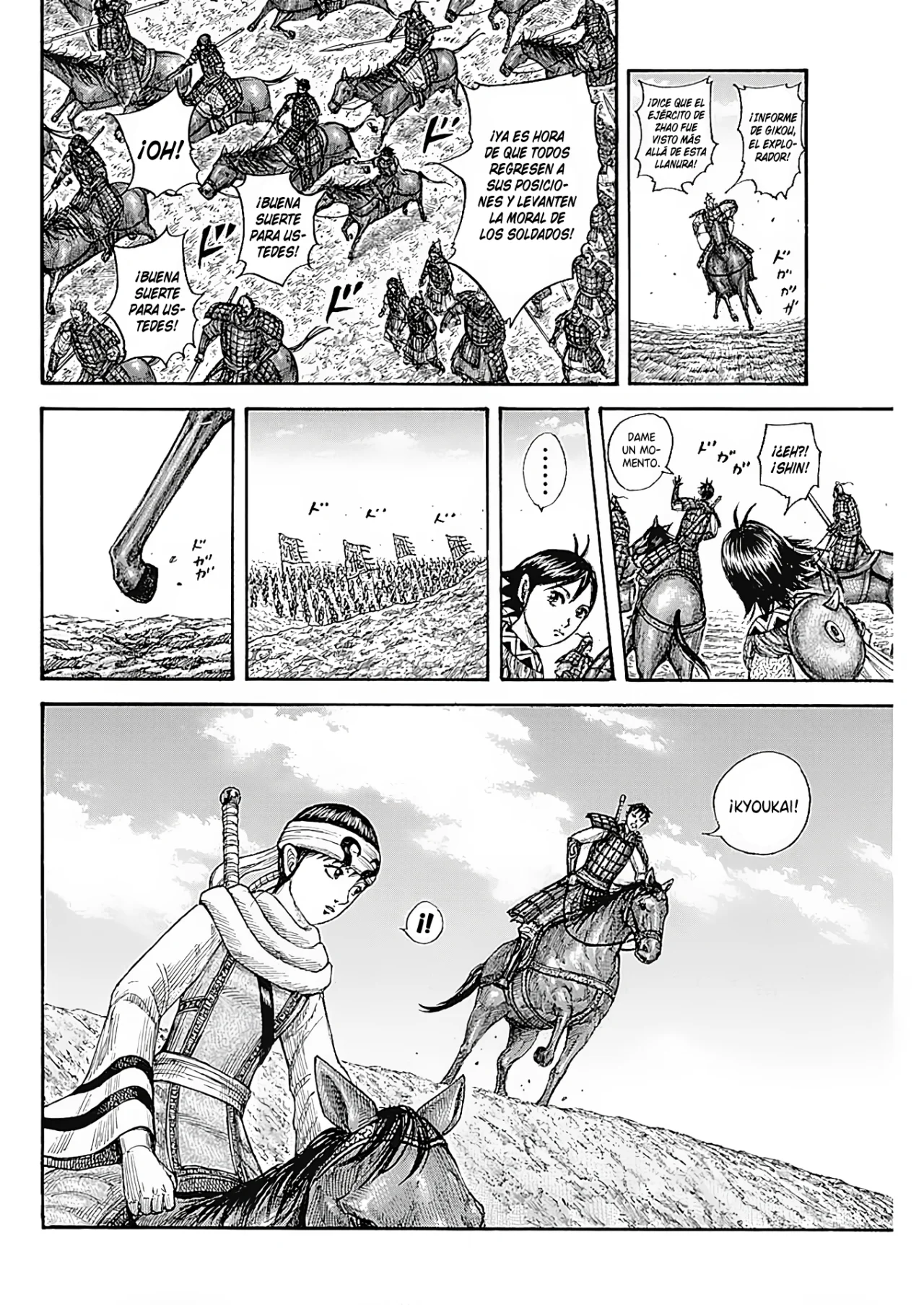 Read Kingdom ES Manga Online