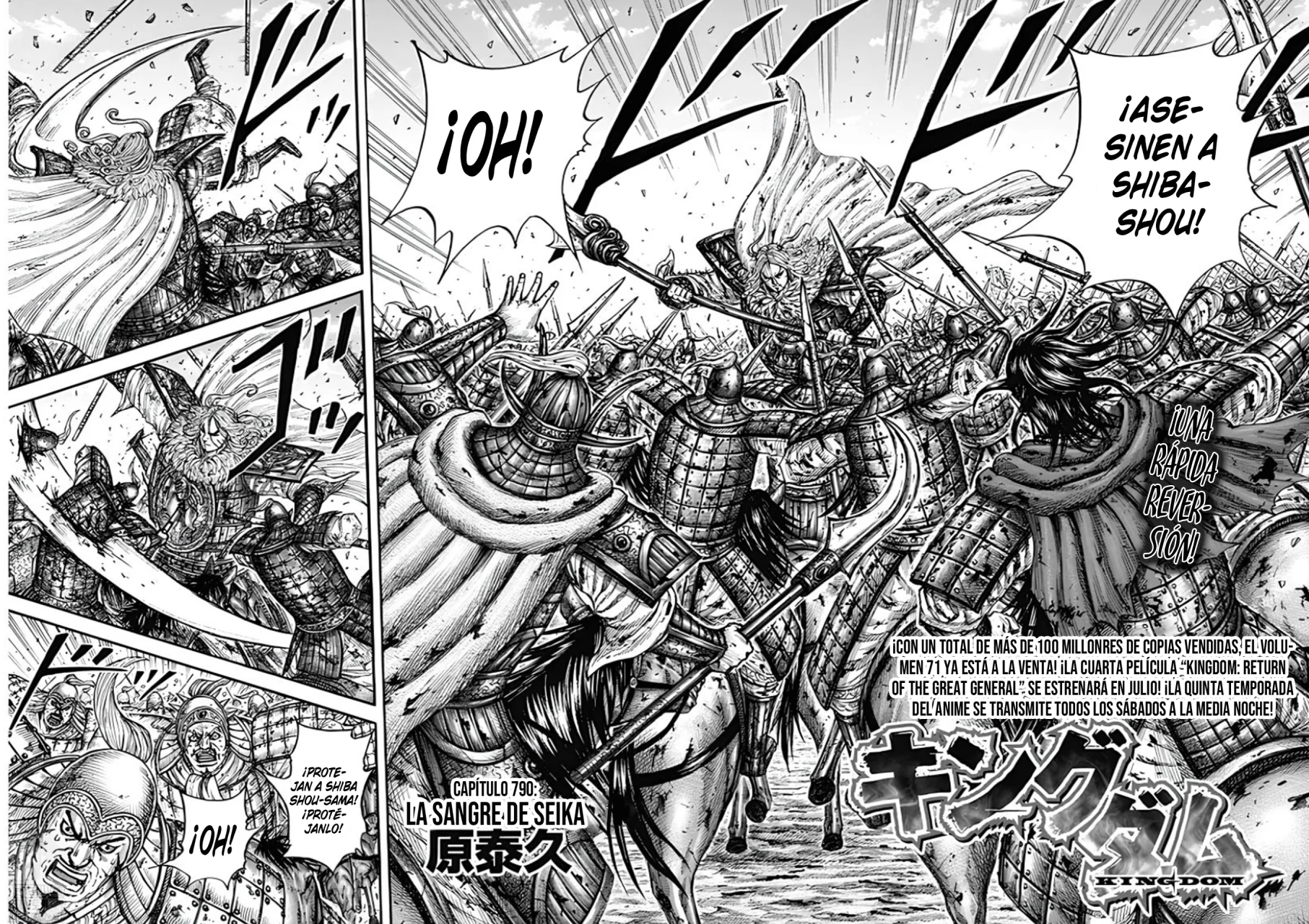 Read Kingdom ES Manga Online