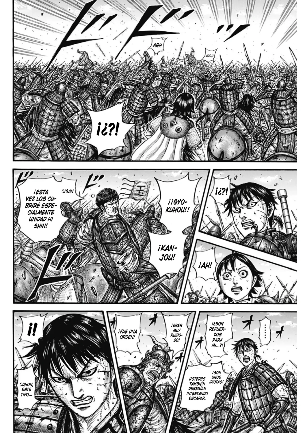 Read Kingdom ES Manga Online