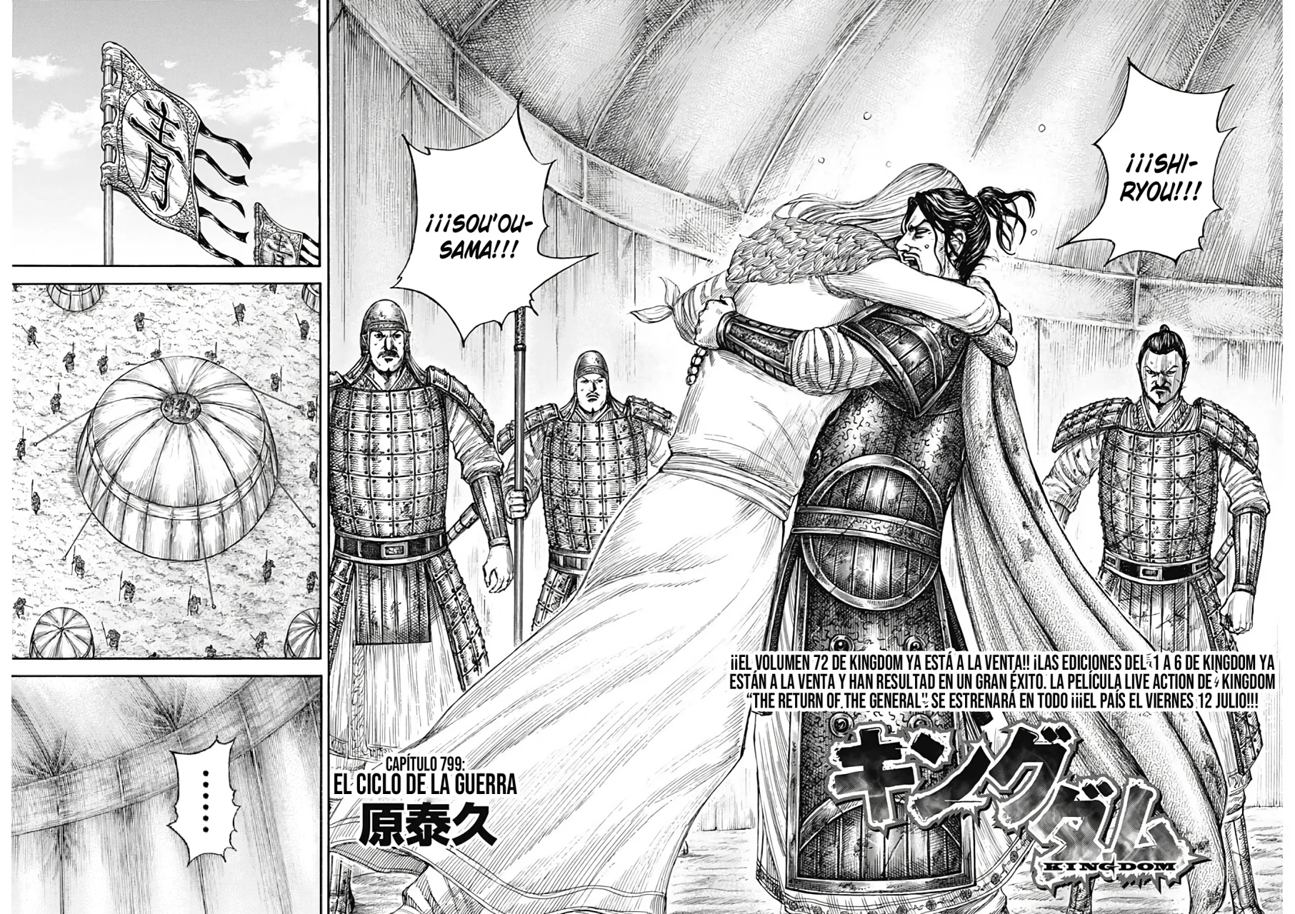 Read Kingdom ES Manga Online