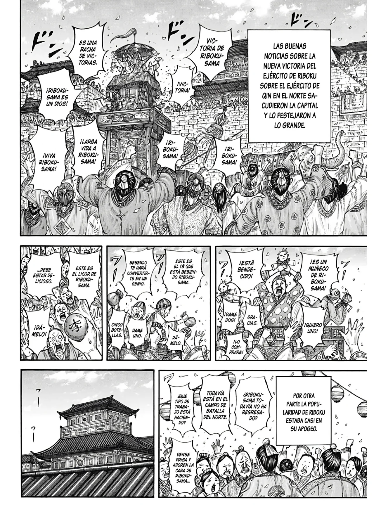 Read Kingdom ES Manga Online