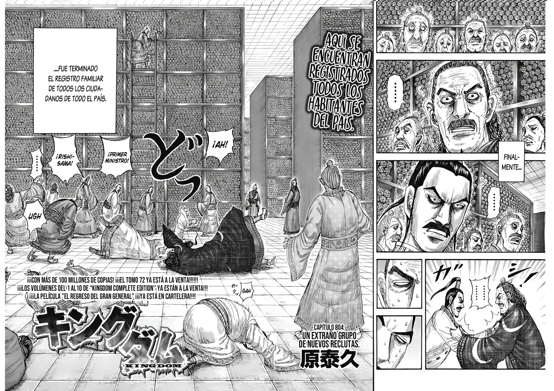 Read Kingdom ES Manga Online