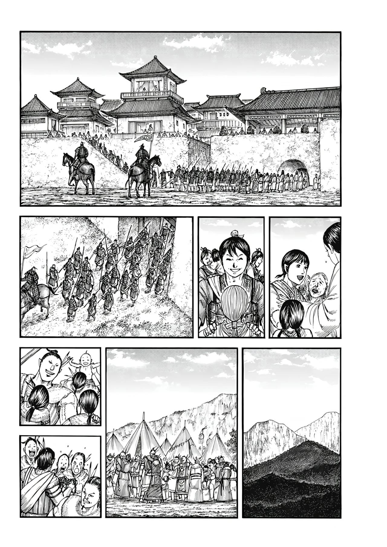 Read Kingdom ES Manga Online