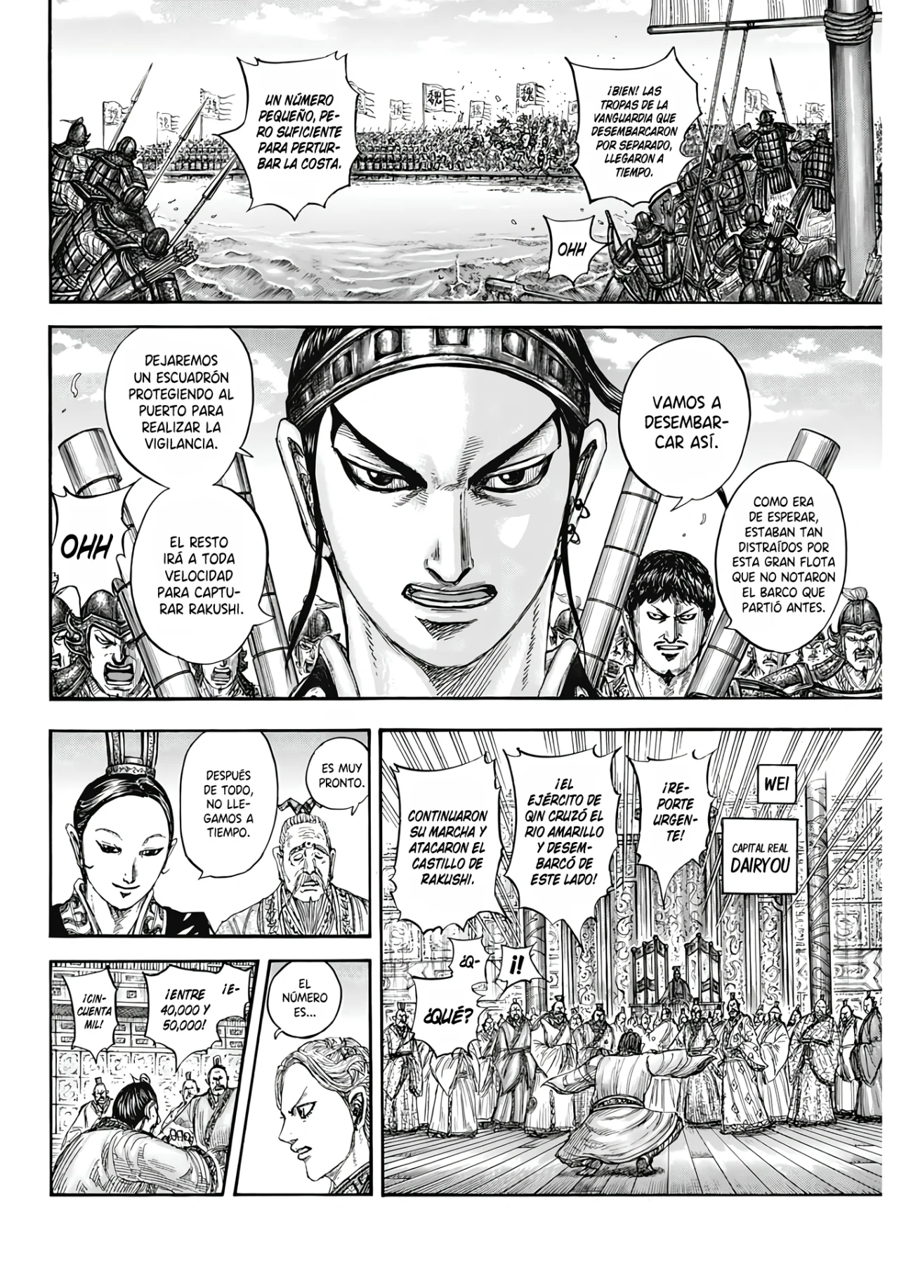 Read Kingdom ES Manga Online