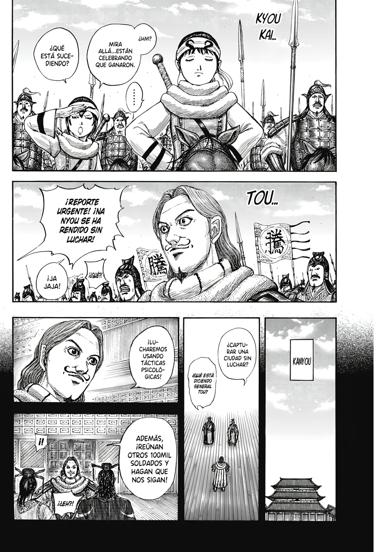 Read Kingdom ES Manga Online
