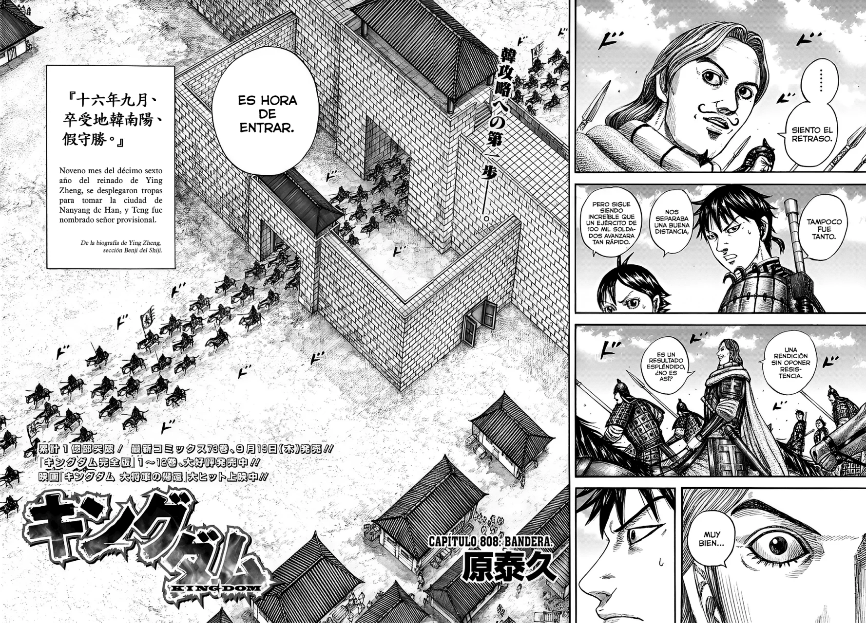 Read Kingdom ES Manga Online
