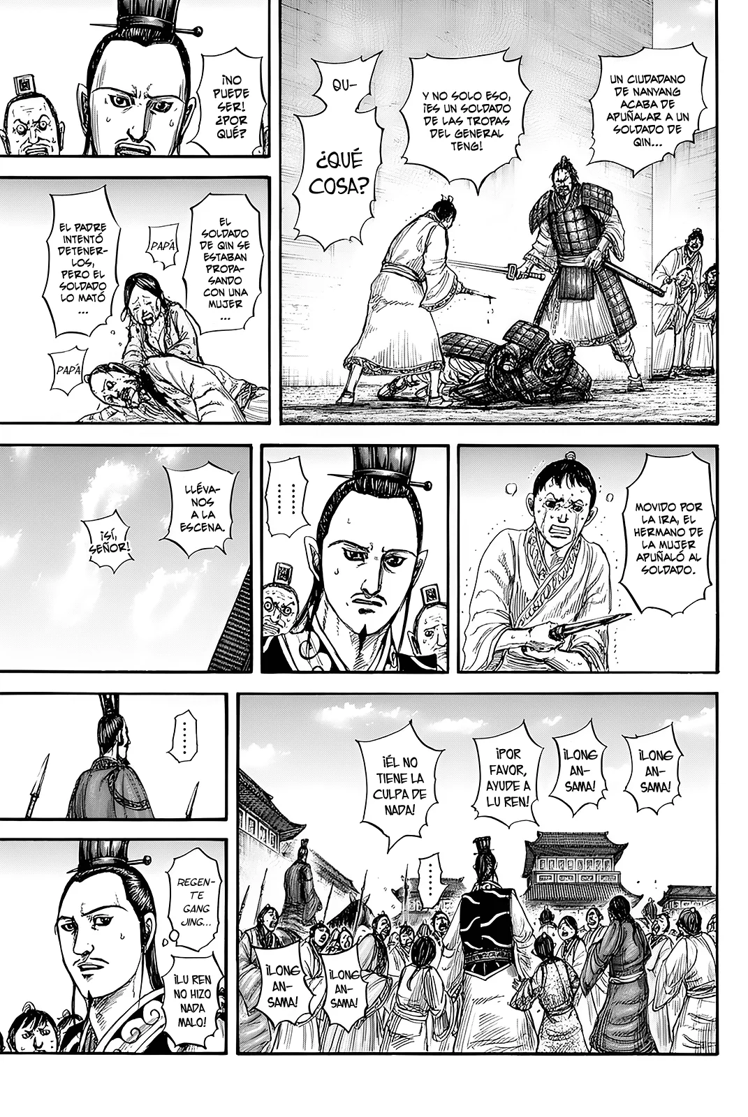 Read Kingdom ES Manga Online