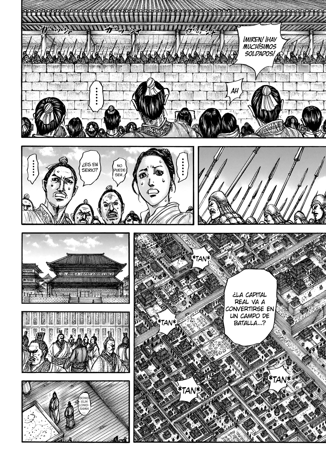 Read Kingdom ES Manga Online