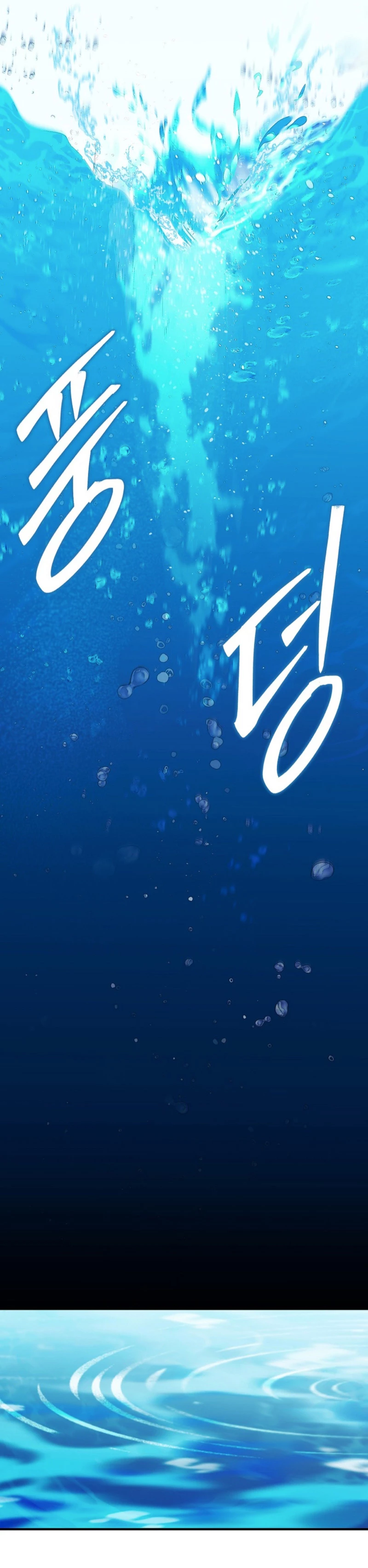 Read La 31ma pieza revierte la situación ES Manga Online