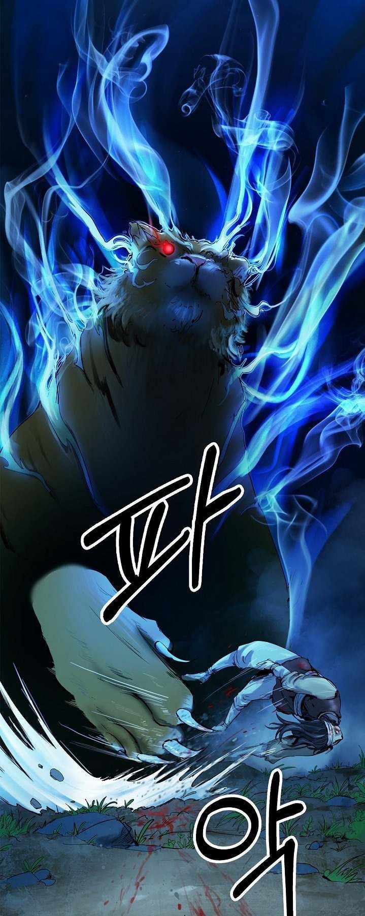 Read La Historia de la Reencarnación del Tigre ES Manga Online