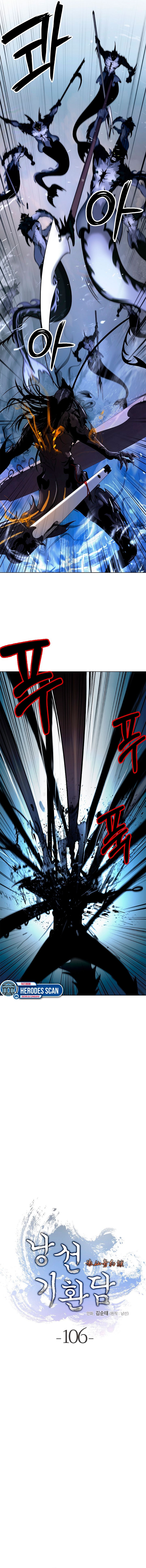 Read La Historia de la Reencarnación del Tigre ES Manga Online