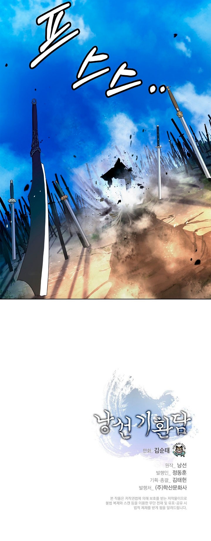 Read La Historia de la Reencarnación del Tigre ES Manga Online