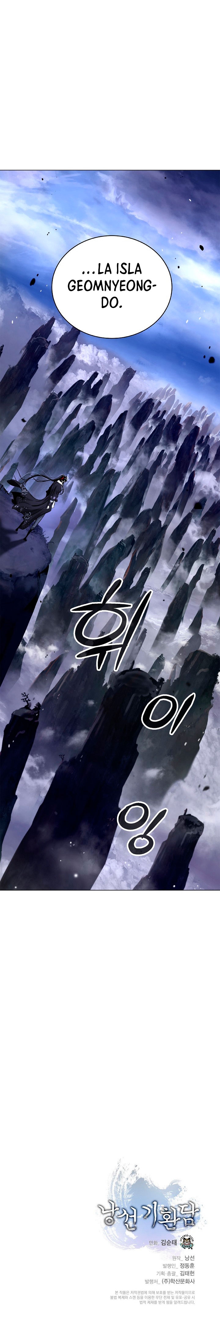 Read La Historia de la Reencarnación del Tigre ES Manga Online