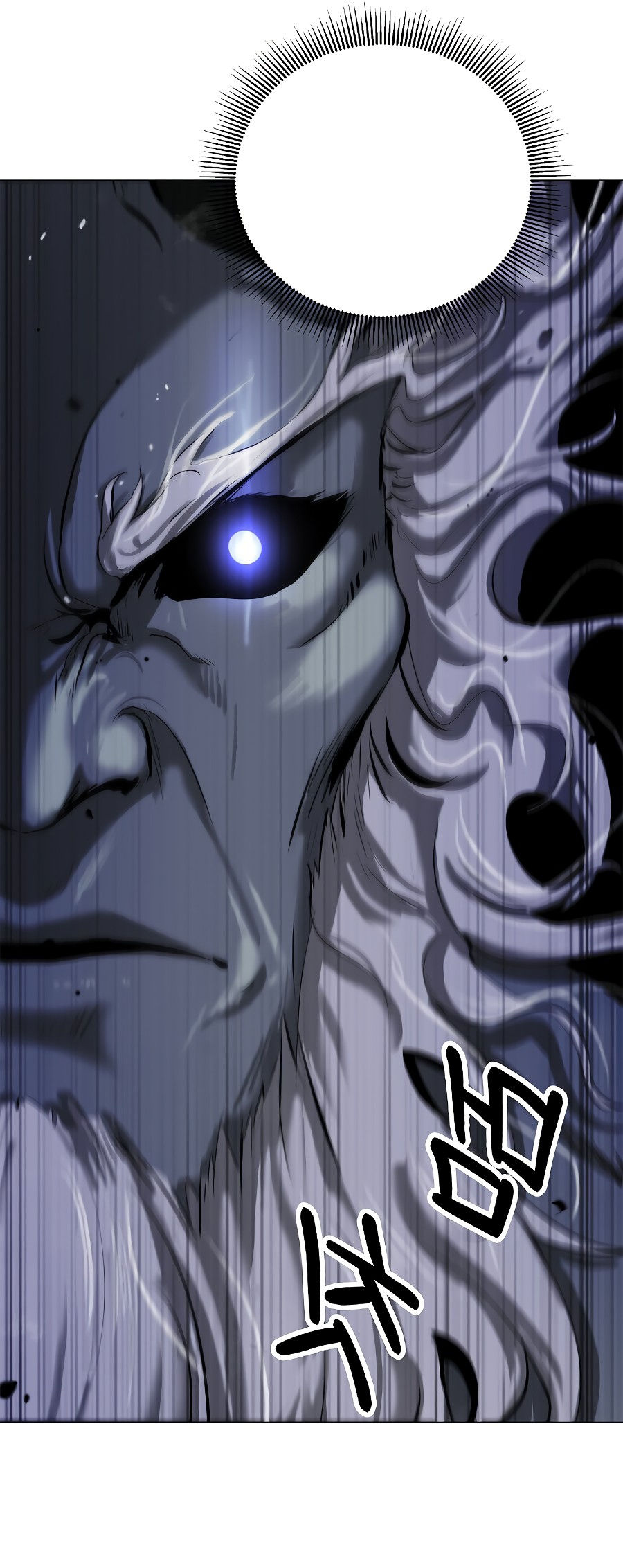 Read La Historia de la Reencarnación del Tigre ES Manga Online