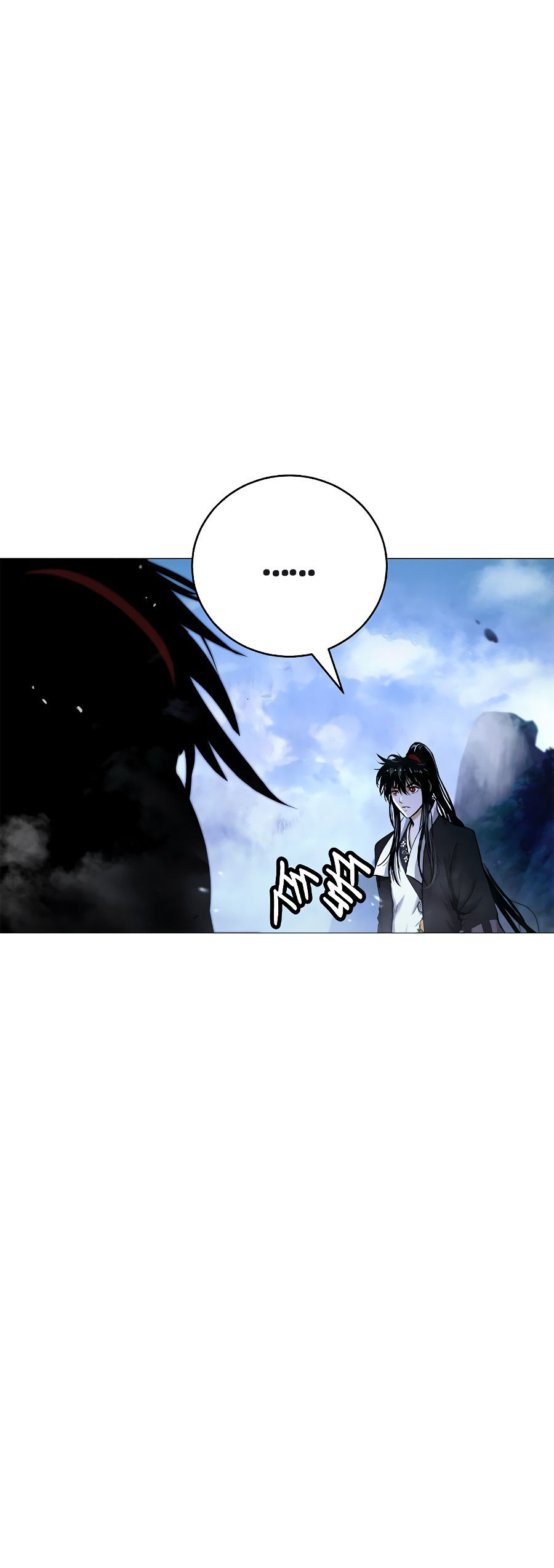 Read La Historia de la Reencarnación del Tigre ES Manga Online