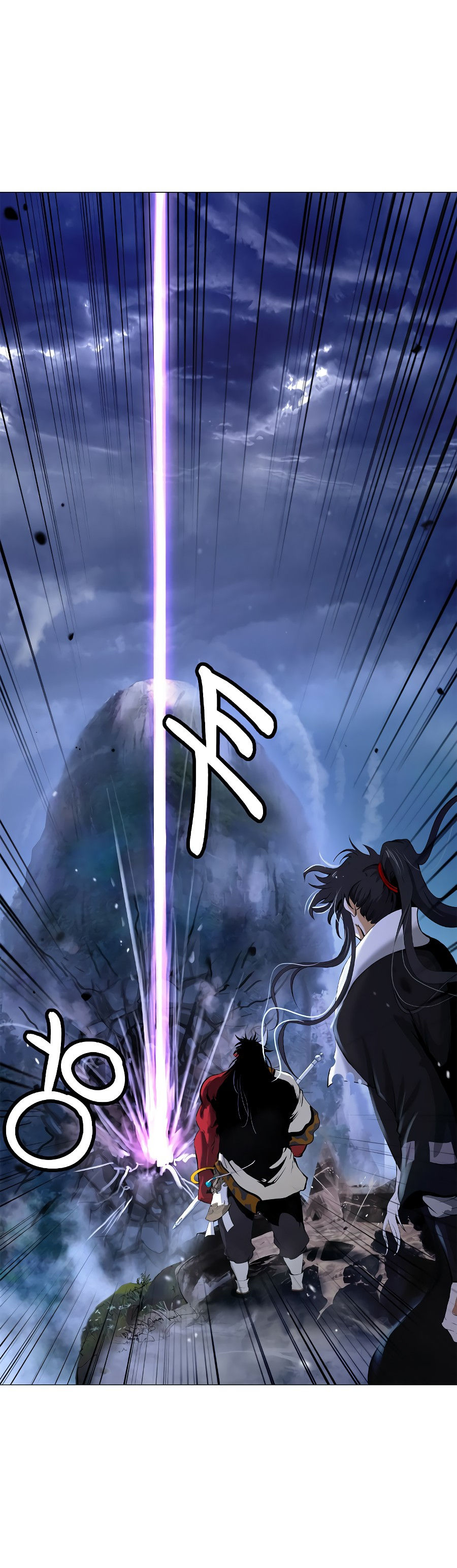 Read La Historia de la Reencarnación del Tigre ES Manga Online