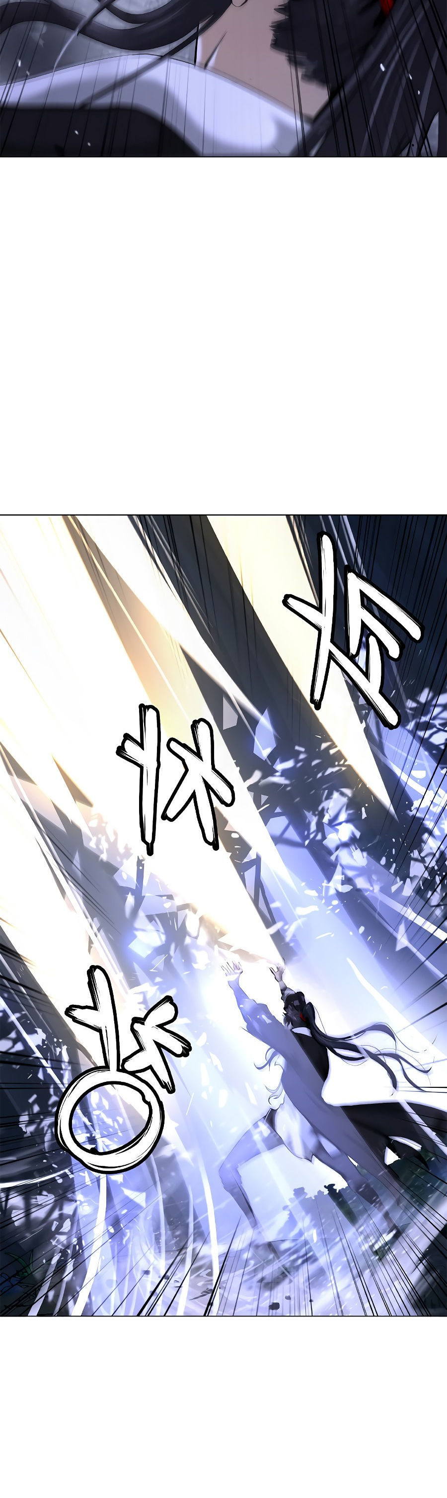 Read La Historia de la Reencarnación del Tigre ES Manga Online