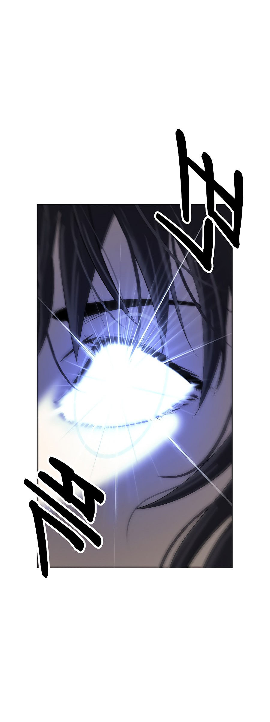 Read La Historia de la Reencarnación del Tigre ES Manga Online