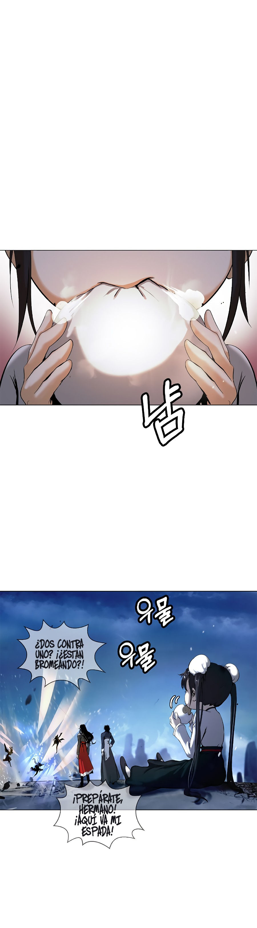 Read La Historia de la Reencarnación del Tigre ES Manga Online