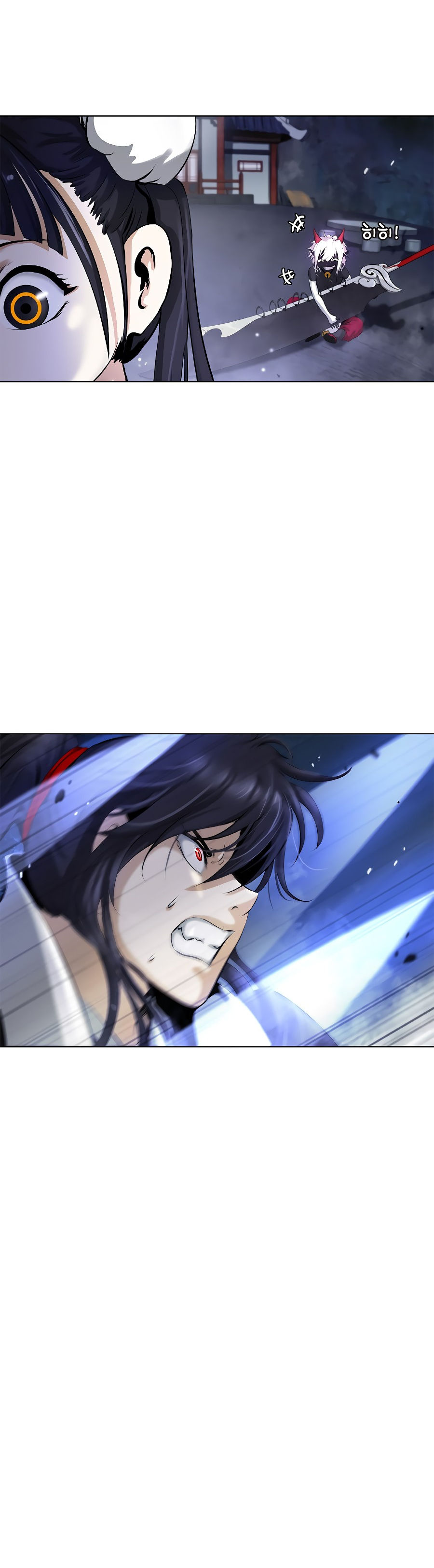 Read La Historia de la Reencarnación del Tigre ES Manga Online