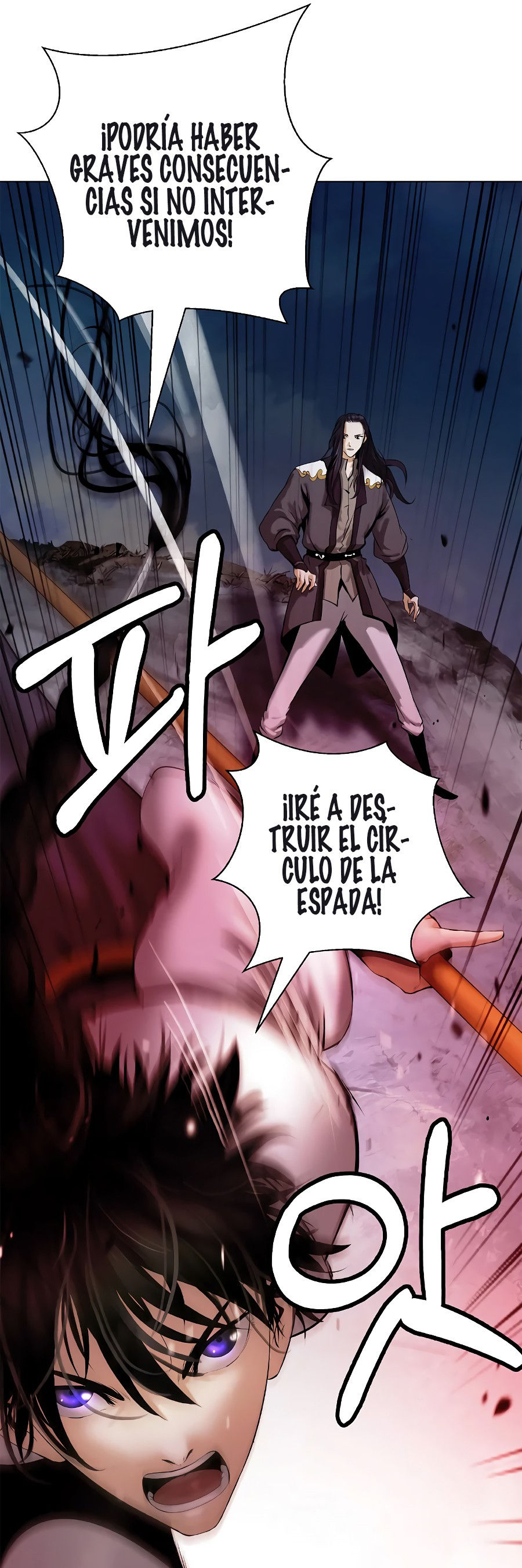 Read La Historia de la Reencarnación del Tigre ES Manga Online