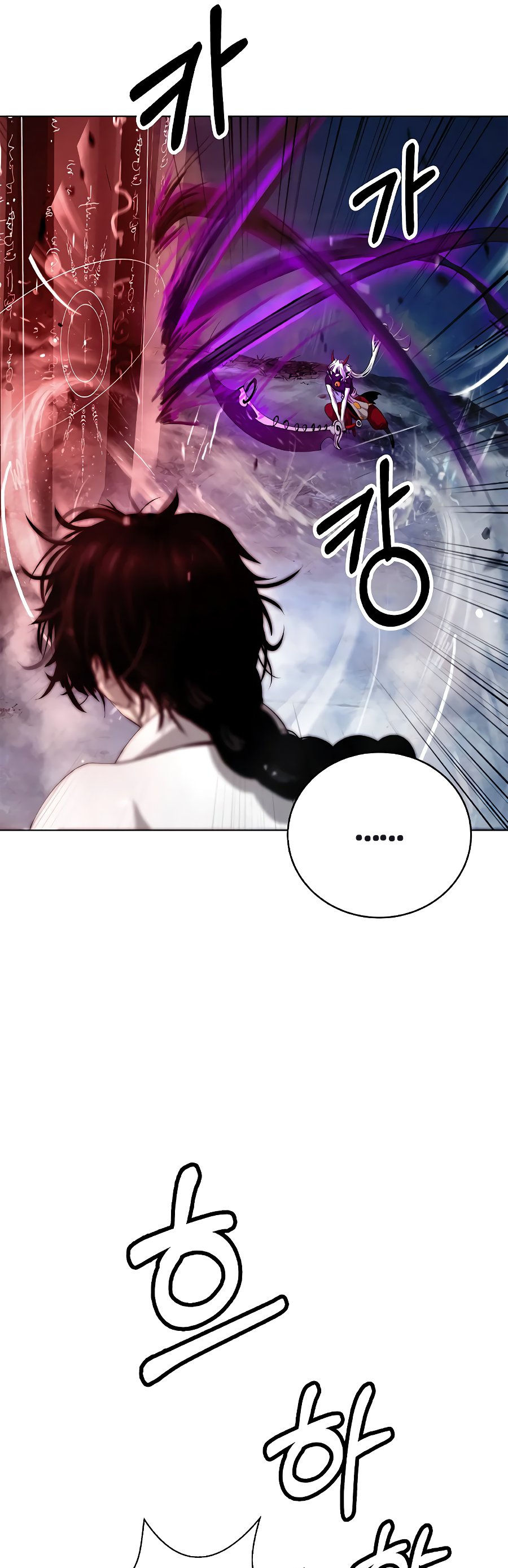 Read La Historia de la Reencarnación del Tigre ES Manga Online