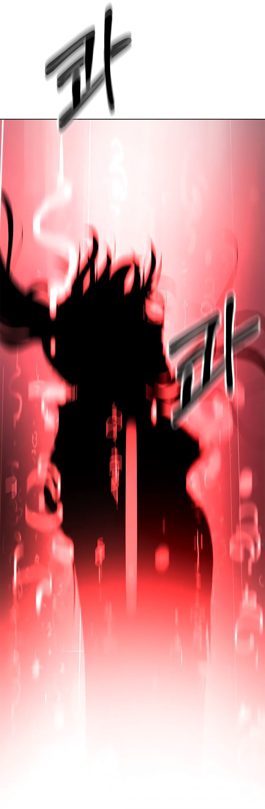 Read La Historia de la Reencarnación del Tigre ES Manga Online