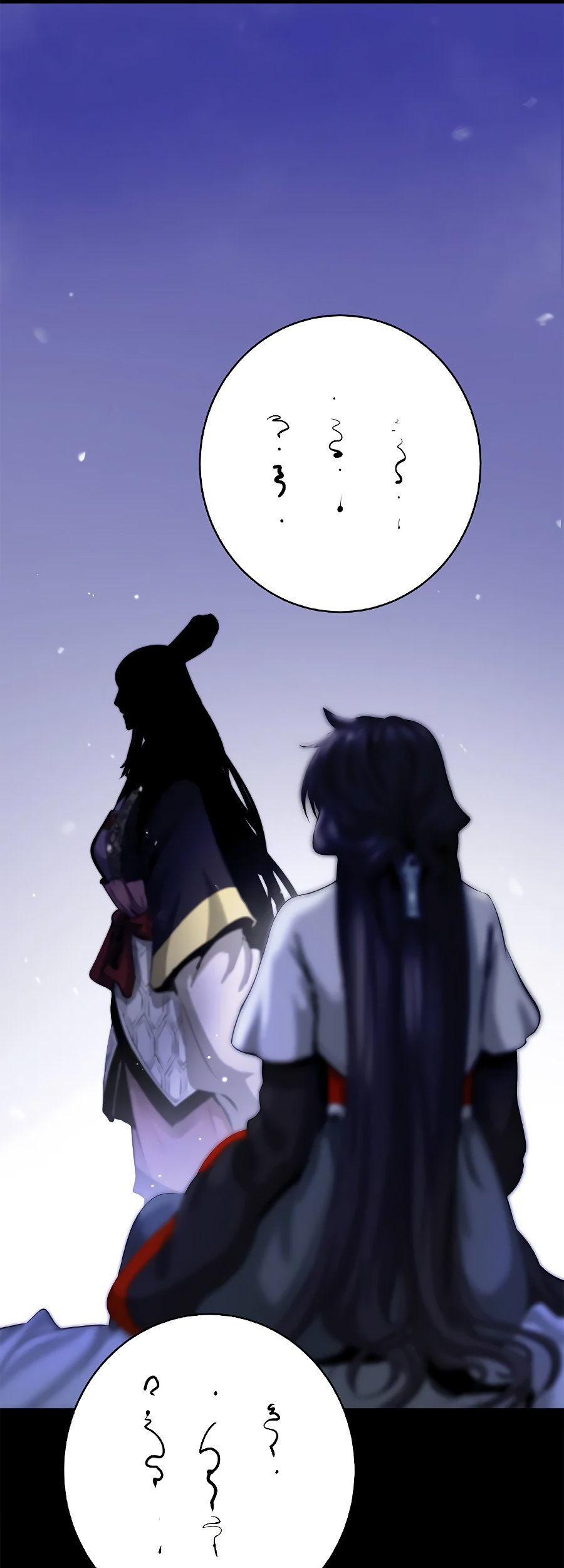 Read La Historia de la Reencarnación del Tigre ES Manga Online
