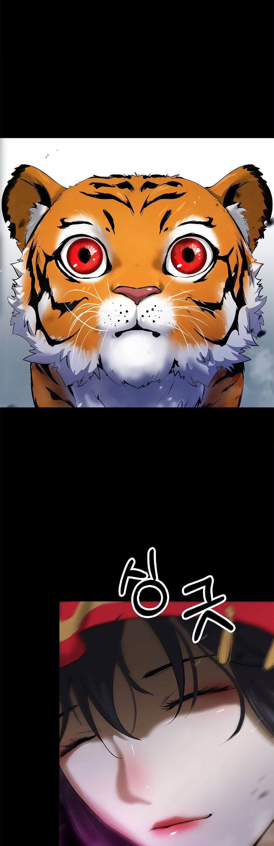 Read La Historia de la Reencarnación del Tigre ES Manga Online
